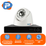 Комплект видеонаблюдения PS-Link KIT-A201HD - изображение