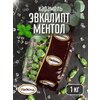 Фото #5 Карамель Акконд Эвкалипт-Ментол леденцовая, 1 кг