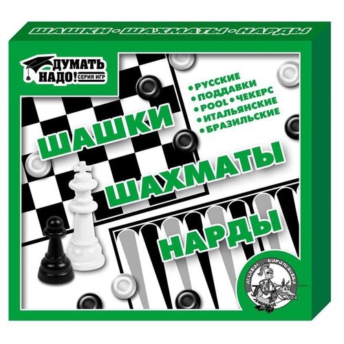 Набор настольных игр Десятое королевство Шашки+нарды+шахматы 395082