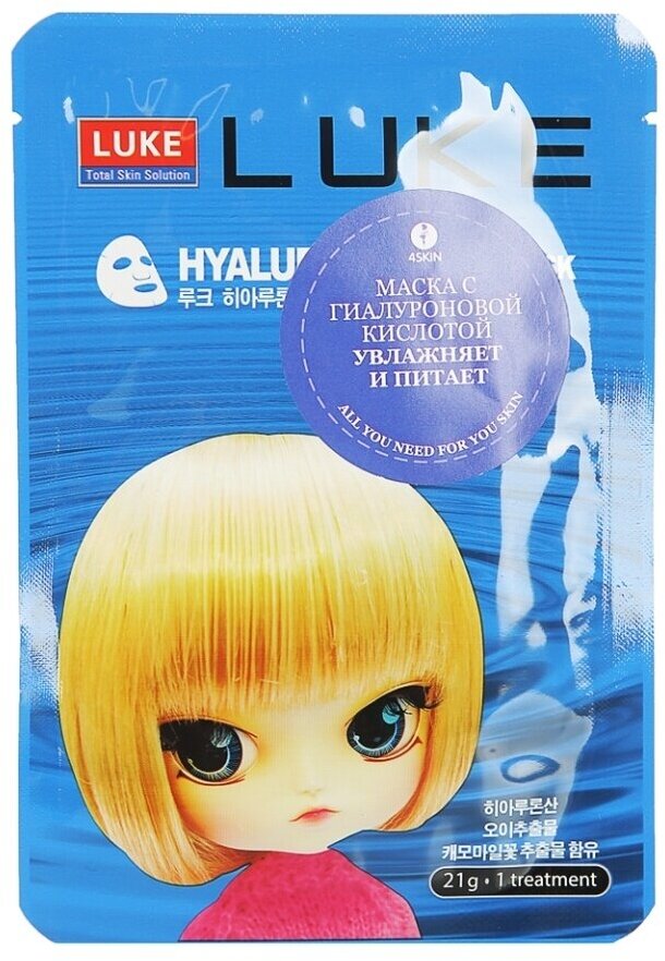 Маска для лица Luke Hyaluron Essence Mask с гиалуроновой кислотой