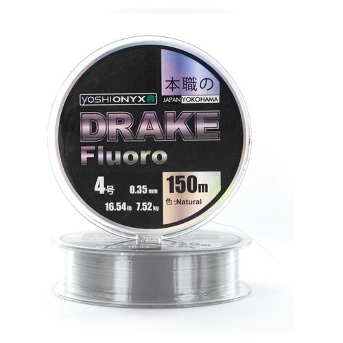 yoshi onyx монолеска drake superline xt 100м 0 331мм clear Yoshi Onyx, Монолеска Drake Fluoro, 100м, 0.16, Natural