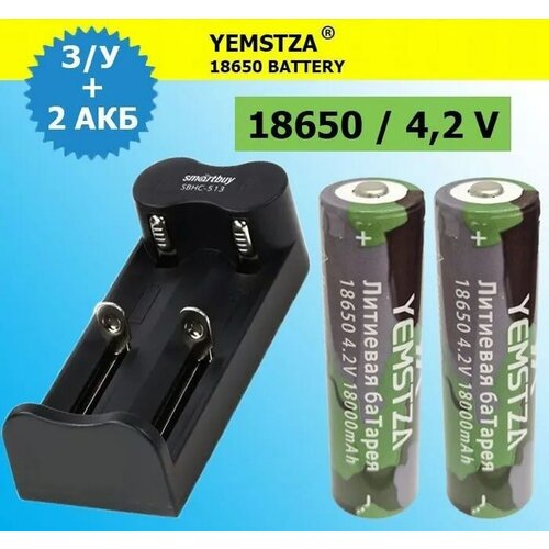 2.  +   / Li-ion -   18650 / YEMSTZA