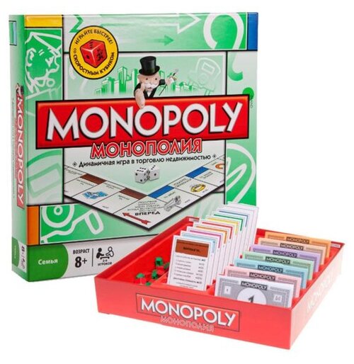 Настольная игра  Monopoly со скоростным кубиком, 1 шт.