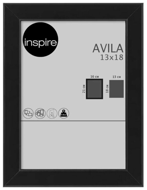Рамка Inspire Avila 13x18 см мдф цвет черный 1 шт