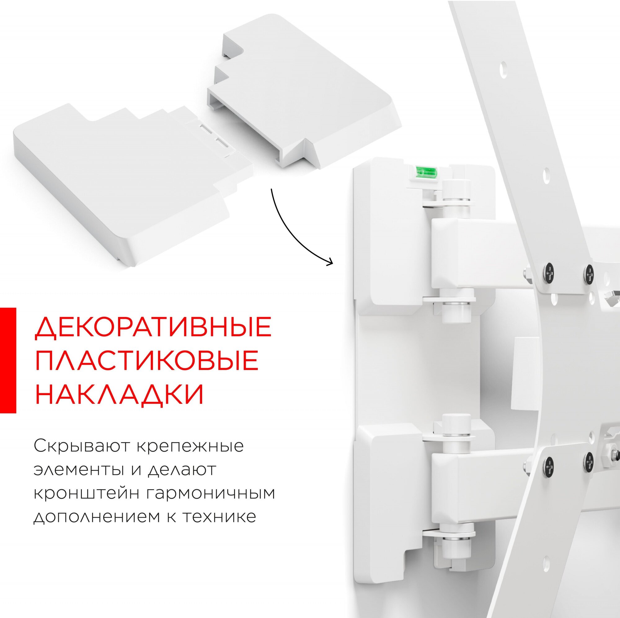 Кронштейн на стену Holder LCD-5566, белый - фотография № 8