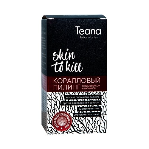 фото Teana пилинг skin to kill