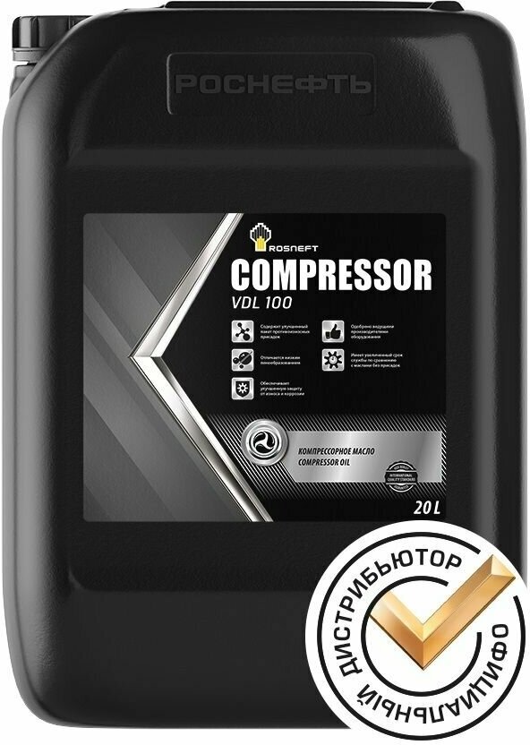 Масло RN Comressor VDL 100 (канистра 20л) компрессорное
