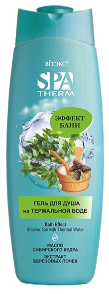 Гель для душа Витэкс Spa Therm Эффект бани