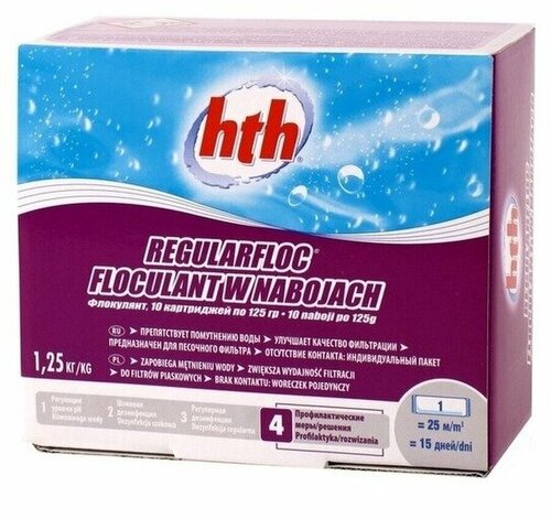 Коагулянт в картриджах hth REGULARFLOC 1,25 кг