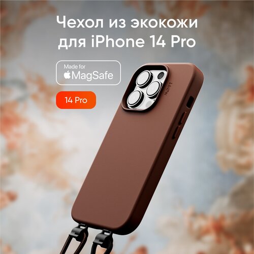 Чехол MOFT Vegan Leather Snap Phone Case iPhone 14 Pro (Коричневый)