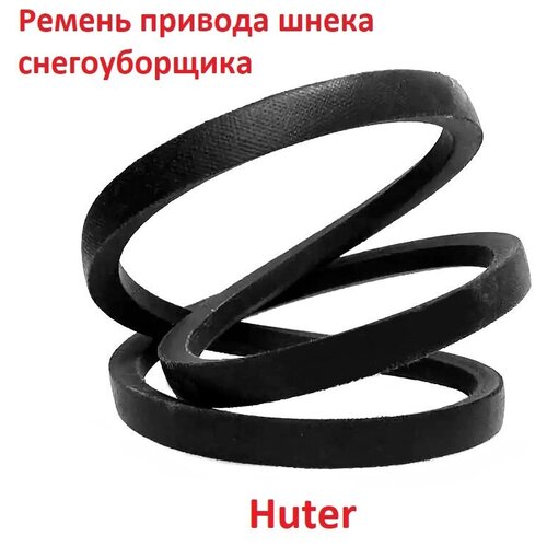 Ремень привода шнека снегоуборщика Huter 4800B, 4LXP885 снегоуборщик huter sgc 4800b 70 7 2