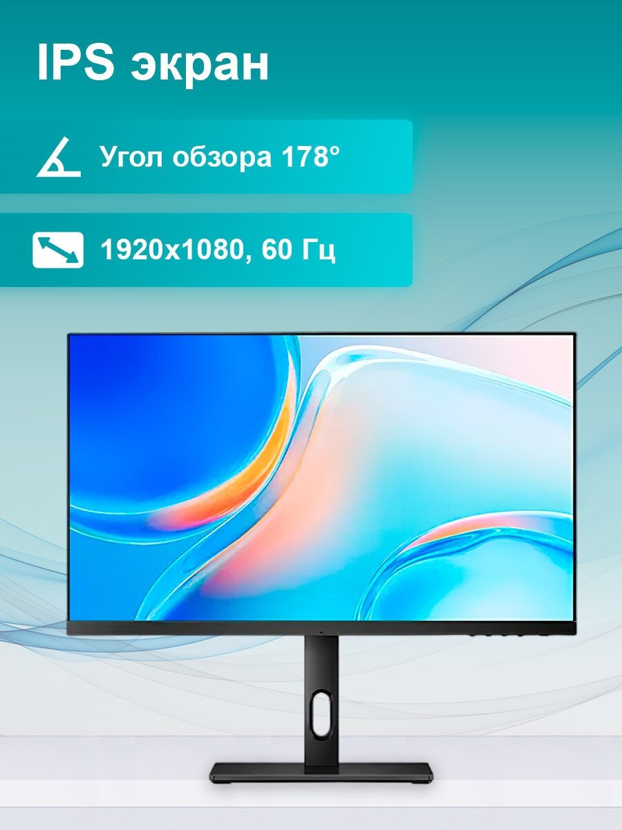 Монитор Xiaomi Redmi Display 23,8" Pro 75Hz (RMMNT238NFS) - фото №13