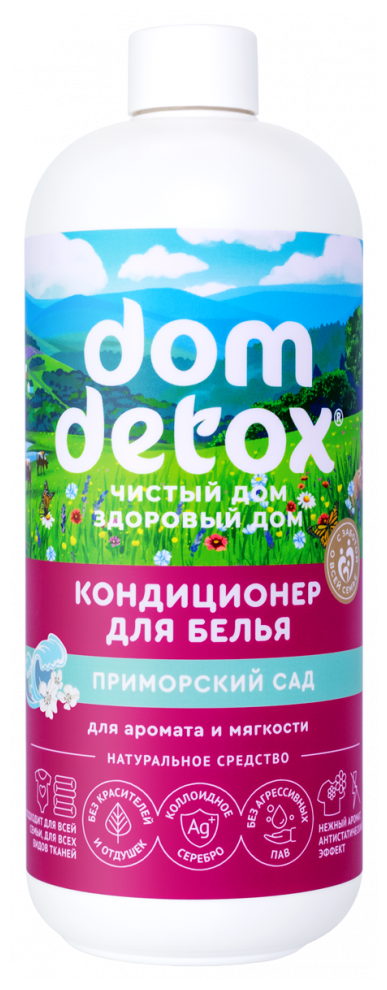 Кондиционер для белья "Приморский сад" DOMDETOX, 500 мл, Дом Природы