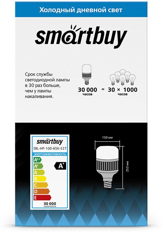 Лампа светодиодная SmartBuy SBL 6500K, E27, HP, 100 Вт, 6500 К - фотография № 9