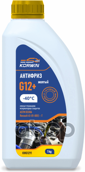 Антифриз Korwin (Желтый) Готовый 1Кг Соответствует Renault Standart G12+ KORWIN арт. KWG12Y1