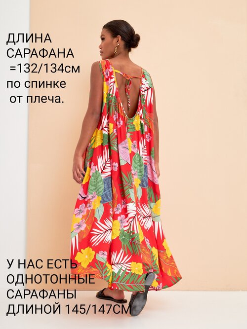 Сарафан YolKa_Dress, размер ЕДИНЫЙ, красный