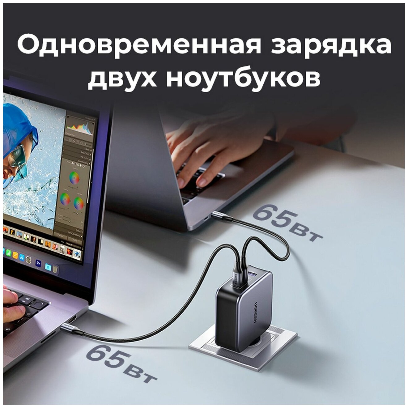 Зарядное устройство сетевое UGREEN 90549 USB Type-А/2*USB Type-С, 140W, кабель USB-C/USB-C, 2м, черное - фото №9