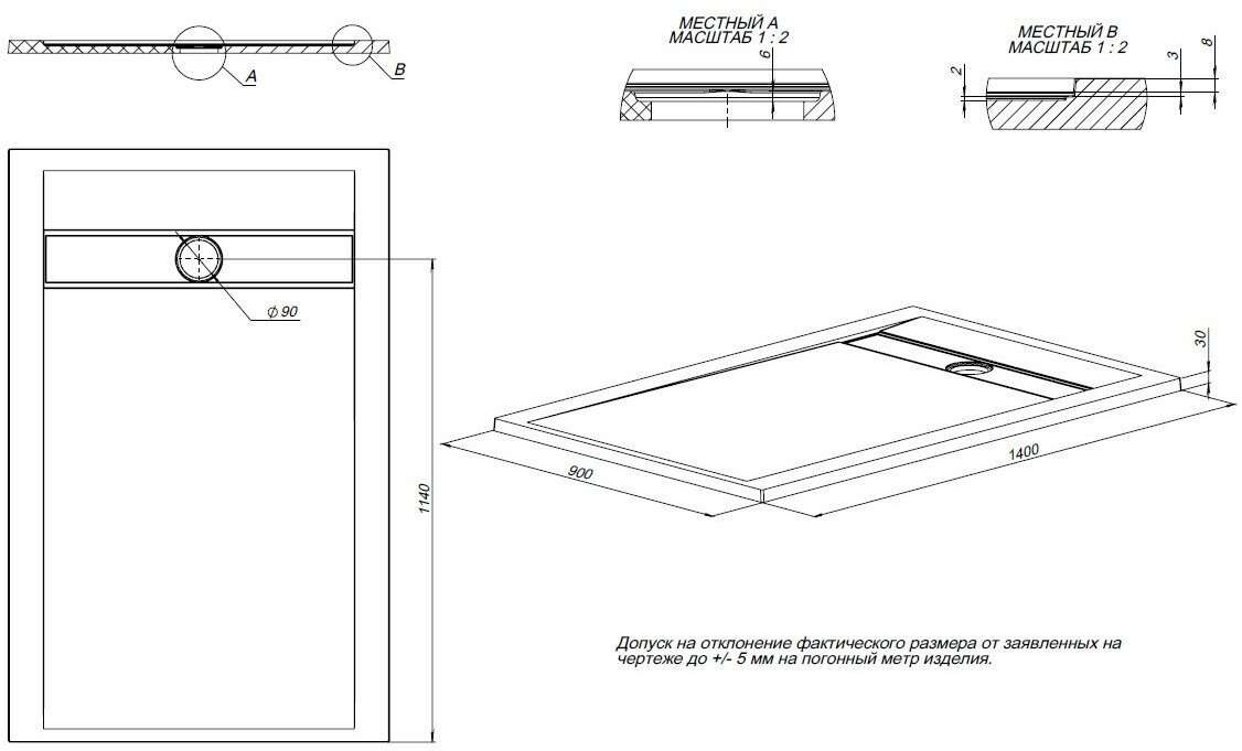 Душевой поддон Allen Brau Infinity 140x90 8.21005-AM антрацит - фотография № 8