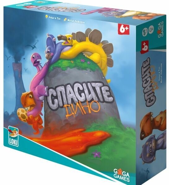 GaGa. Настольная игра "Спасите Дино" увлекательная, семейная, для 1-4 игроков, от 6 лет
