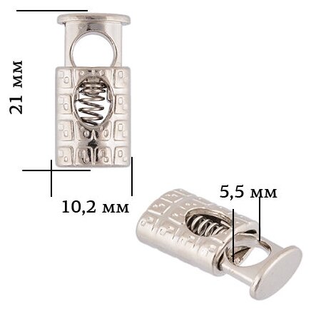 Фиксатор для шнура металл TBY OR.6660-0088 (10,2х21мм, отв.5,5мм) цв. никель уп. 50шт
