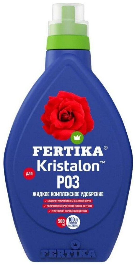 Фертика Кристалон для роз, 500мл Водорастворимое удобрение Fertika Kristalon - фотография № 1