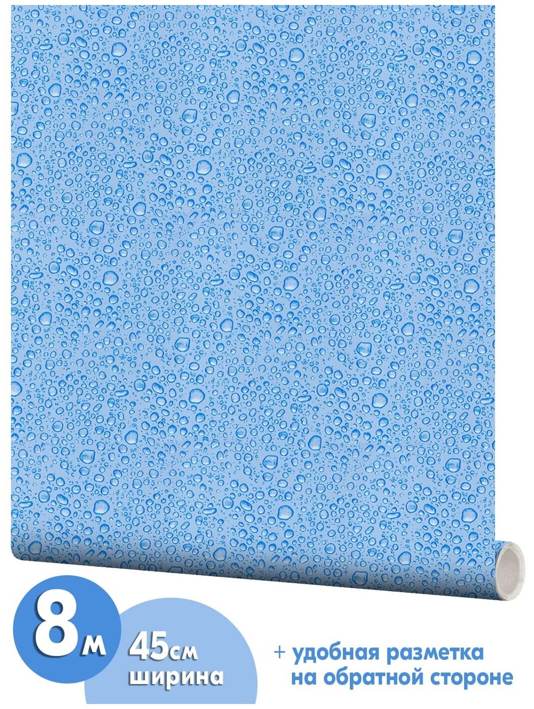 Самоклеящаяся пленка для мебели D&B, голубой, светло-синий, матовая, 45 см - фотография № 1