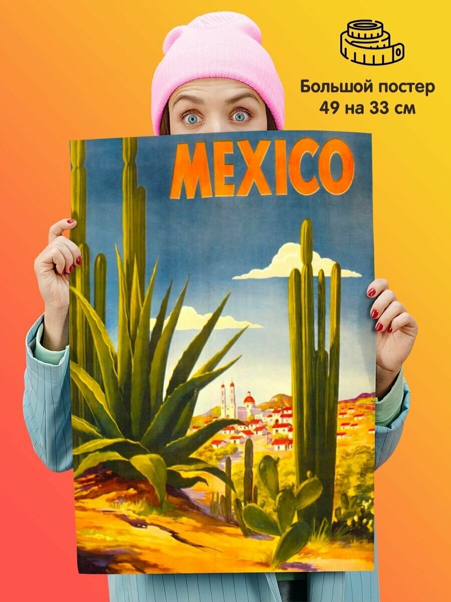 Постер плакат Mexico Мексика