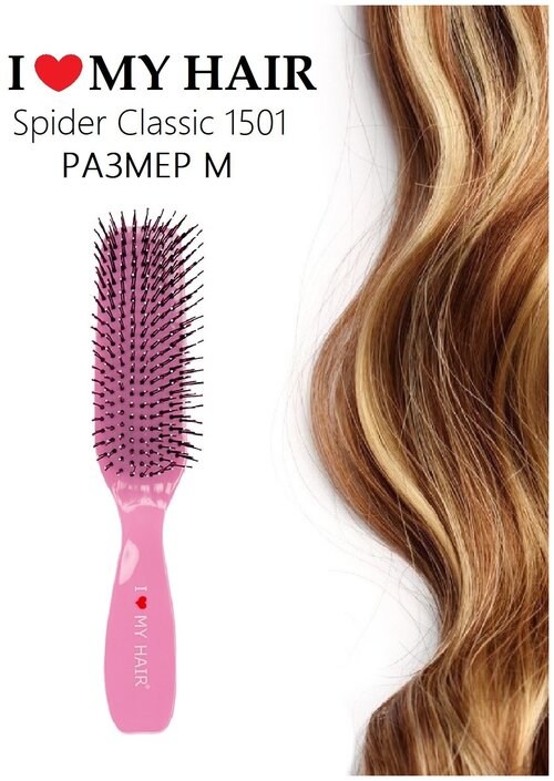 Щетка парикмахерская ILMH Spider Classic 1501 розовая-глянцевая M / I LOVE MY HAIR