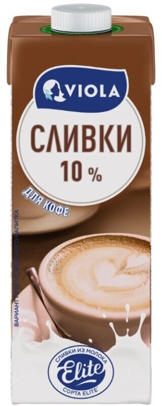 Сливки Viola питьевые 10% 1л - фото №19