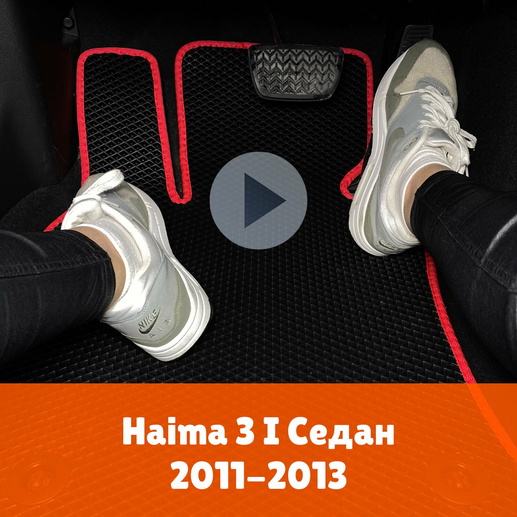 Коврики ЕВА для Haima 3 1 2011-2013 седан Левый руль Ромб Черный с красной окантовкой Хайма Хаима 3 седан 3 Наноковрик