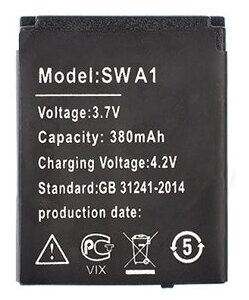 Аккумулятор для SmartWatch DZ09/A1/GT08/GV18/SmartWatch 2 LQ-S1 (VIXION)