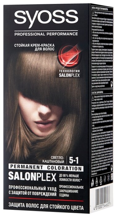 Купить Syoss Color Стойкая крем-краска для волос, 5-1 Светло-каштановый ...