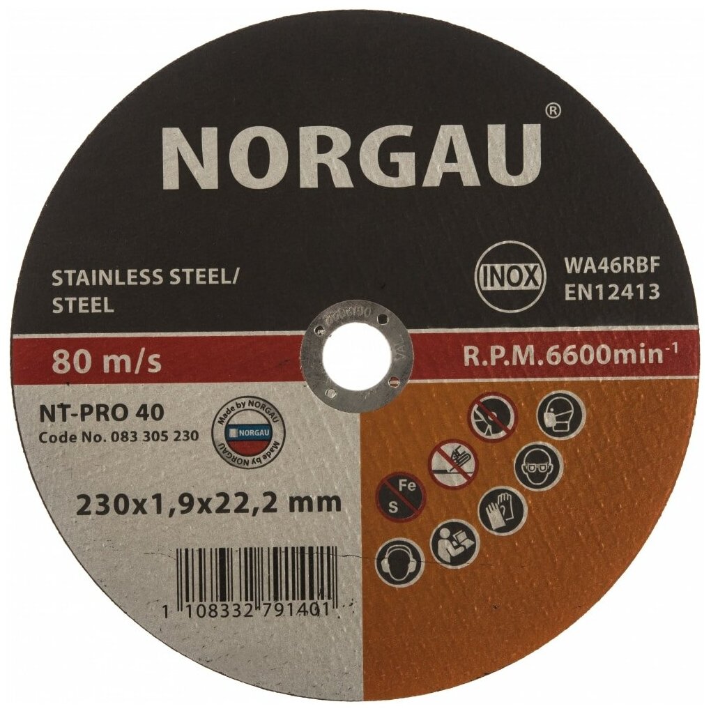 NORGAU Диск отрезной Inox 230х19х222 083305230