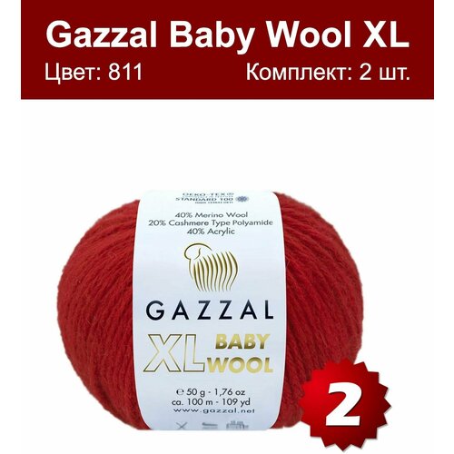 Пряжа Gazzal Baby Wool XL -2 шт, красный (811), 100м/50г, 40% мериносовая шерсть, 20% кашемир, 40% акрил