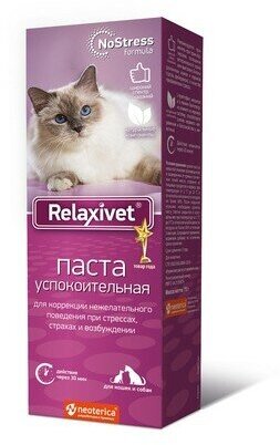 Паста Relaxivet Успокоительная