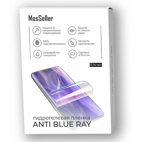 Anti Blue Ray гидрогелевая пленка MosSeller для Tecno Pop 7 anti blue ray гидрогелевая пленка mosseller для tecno pova 3