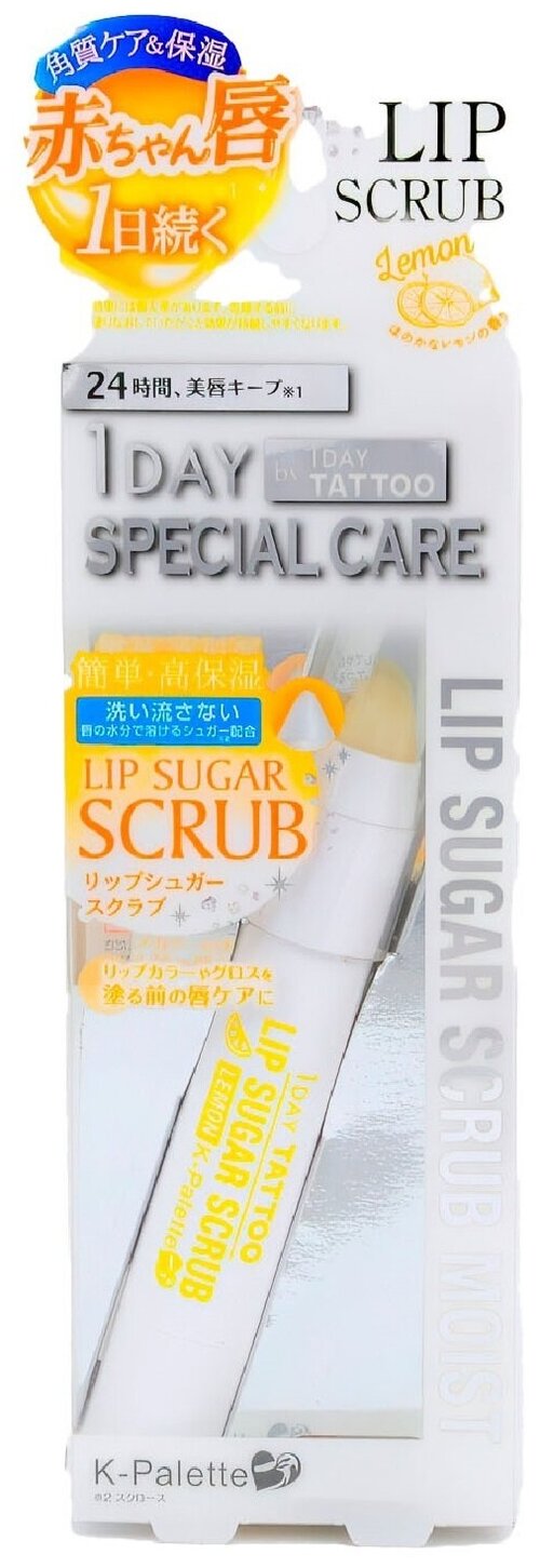 K-Palette Lip Sugar Scrub Moist Lemon Увлажняющий сахарный скраб для губ (с ароматом лимона), арт. 732728