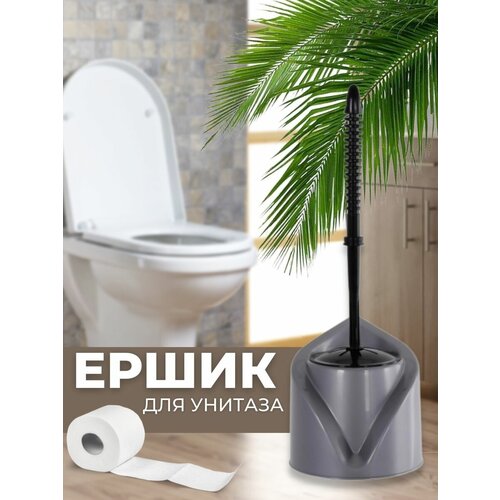 фото Ёршик для унитаза с подставкой угловой цвет- серый-черный . elfplast