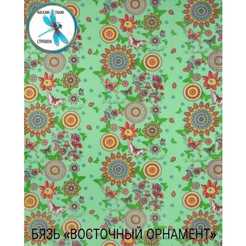 Ткань для шитья и рукоделия бязь Восточный орнамент, 120 г/м2 650х150 см (на отрез) ткань для шитья и рукоделия бязь восточный орнамент 120 г м2 650х150 см на отрез