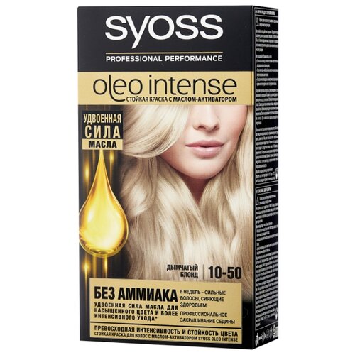 фото Syoss Oleo Intense Стойкая краска для волос, 10-50 Дымчатый блонд