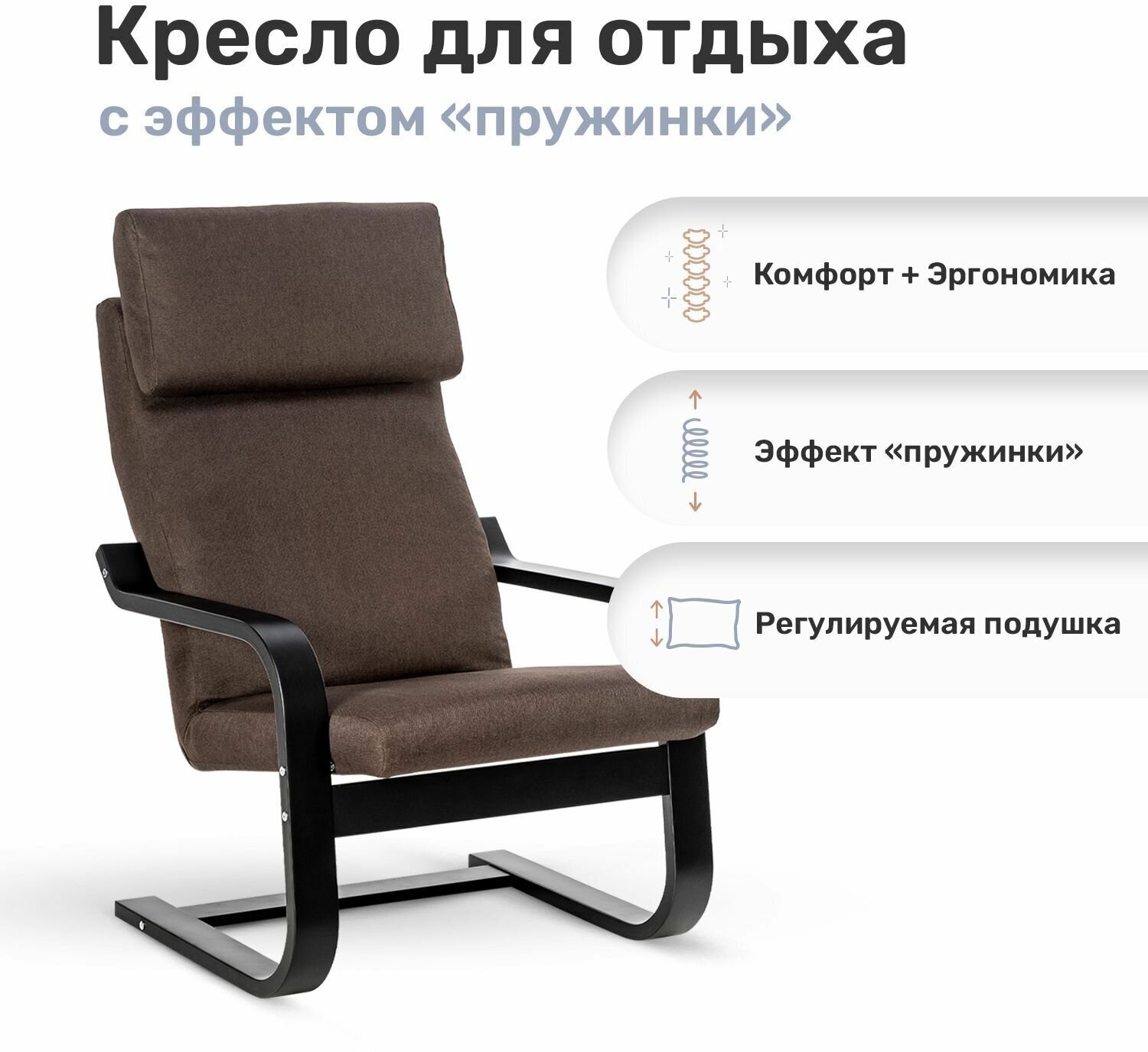 фото Кресло Leset Ниас