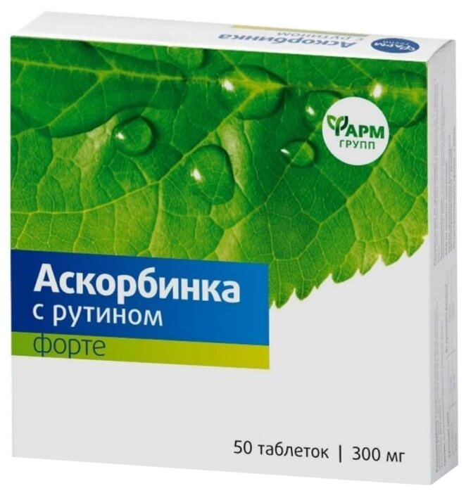 Аскорбинка с рутином форте, для вен, Аскорутин с витамином С 300 мг № 50