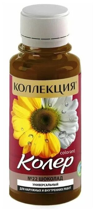 фото Колер-паста 100мл шоколад