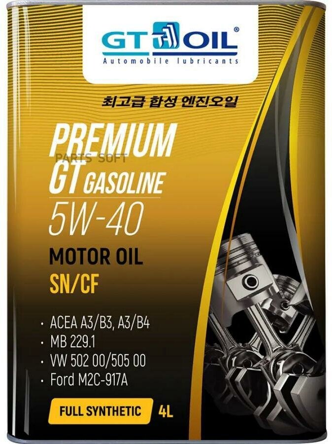 Масло моторное gt oil premium gt gasoline 5w-40 синтетическое 4 л 8809059407226