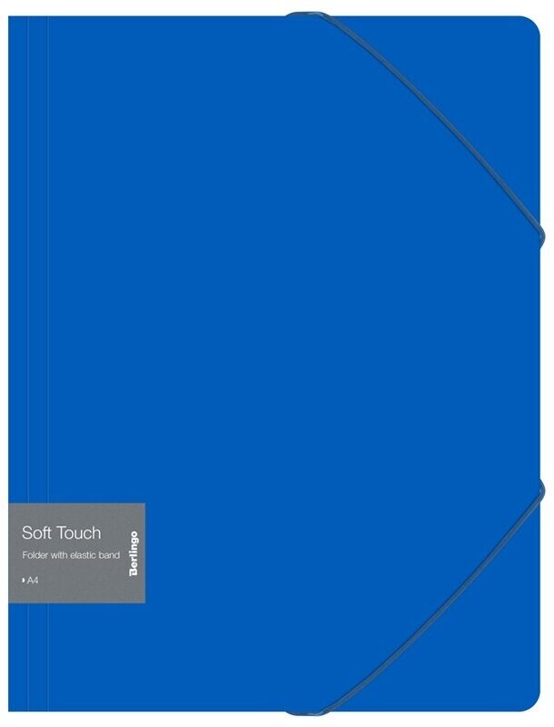 Папка на резинке Berlingo "Soft Touch" А4, 600 мкм, синяя FB4_A4981