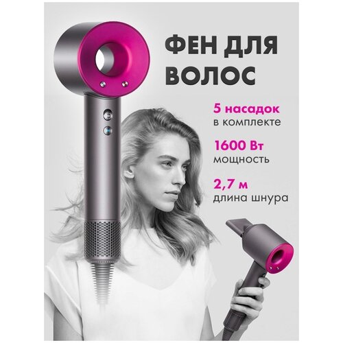 Профессиональный фен для волос Hair Dryer