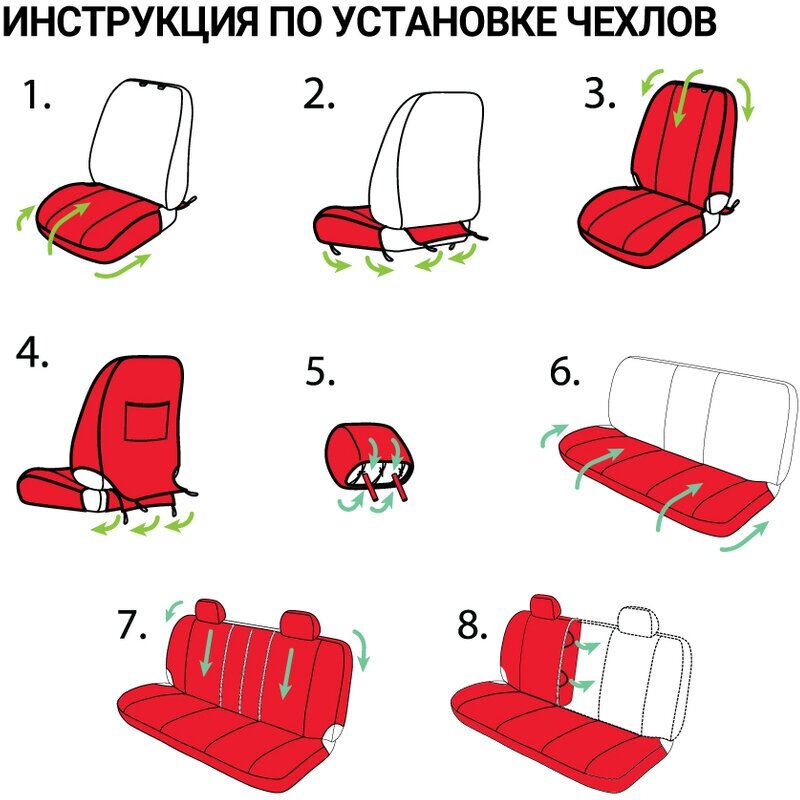 Комплект чехлов AUTOPROFI CMB-1105