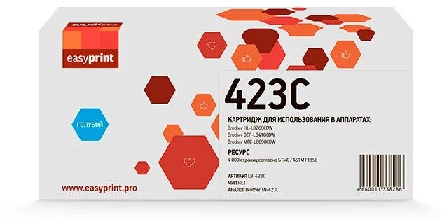 423C Картридж EasyPrint LB-423C для Brother HL-L8260CDW/DCP-L8410CDW/MFC-L8690CDW (4000 стр.) голубой