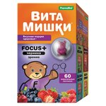 ВитаМишки Focus + черника паст. жев. №60 - изображение