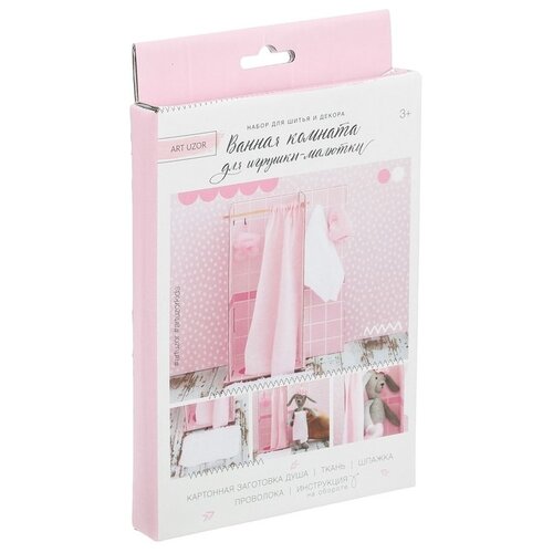 фото Арт узор набор для шитья и декора ванная комната для игрушки-малютки (3154363)